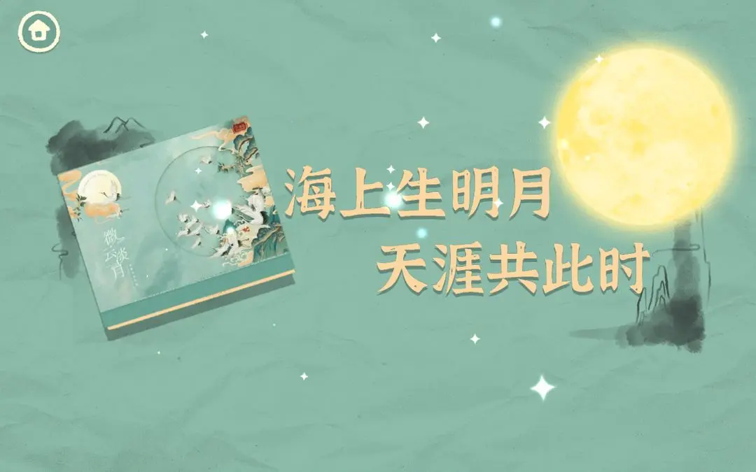 超级收纳馆2