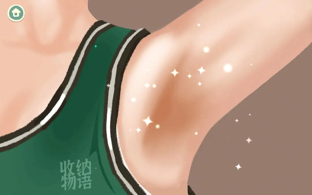 超级收纳馆2