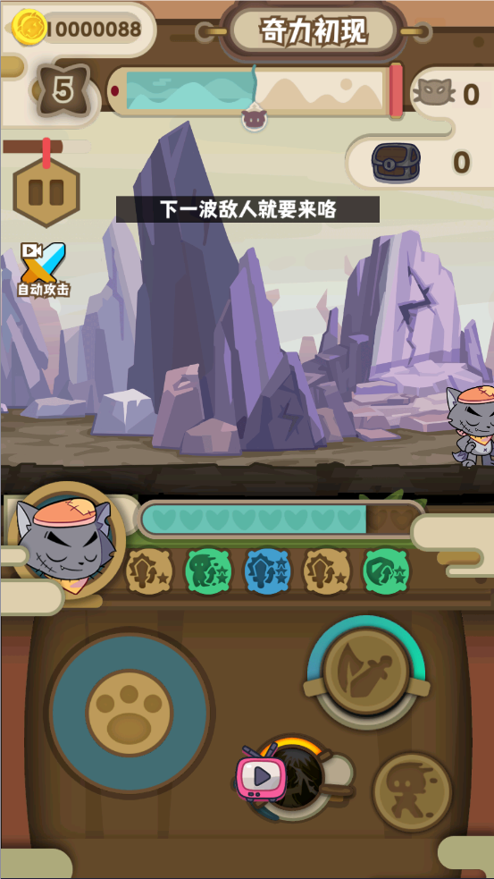 喜羊羊与灰太狼奇幻之旅