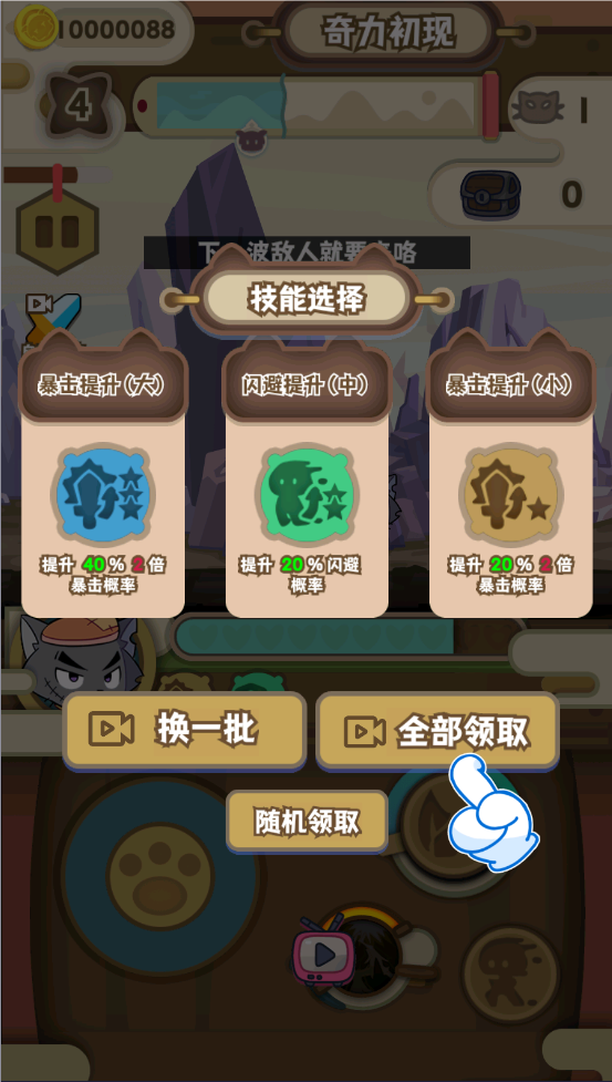 喜羊羊与灰太狼奇幻之旅