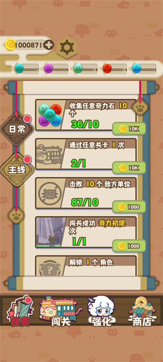 喜羊羊与灰太狼奇幻之旅