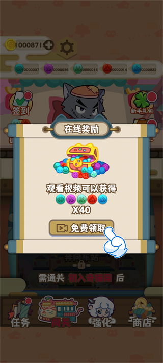 喜羊羊与灰太狼奇幻之旅