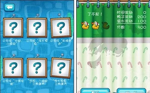 鳄鱼小顽皮爱洗澡