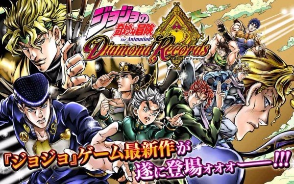 jojo的奇妙冒险截图2