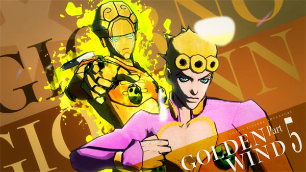 jojo的奇妙冒险