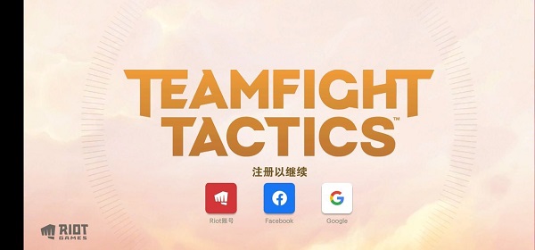 云顶之弈PBE美测服