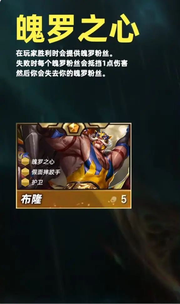 云顶之弈PBE美测服