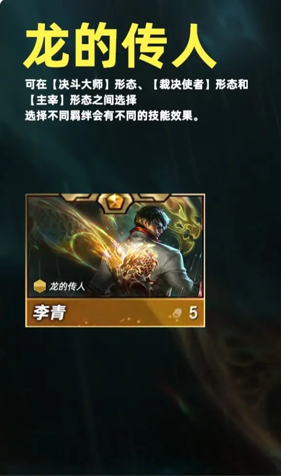 云顶之弈PBE美测服