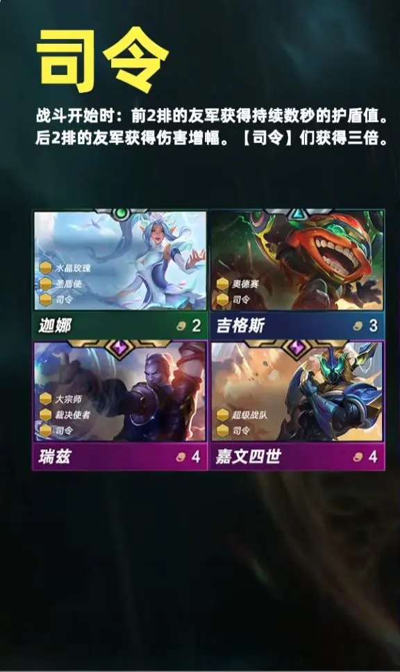 云顶之弈PBE美测服