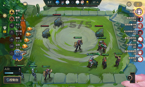 云顶之弈PBE美测服