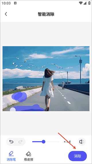 360AI办公