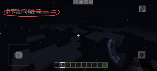 我的世界测试版