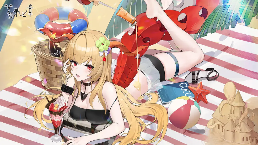 梦的第七章截图6