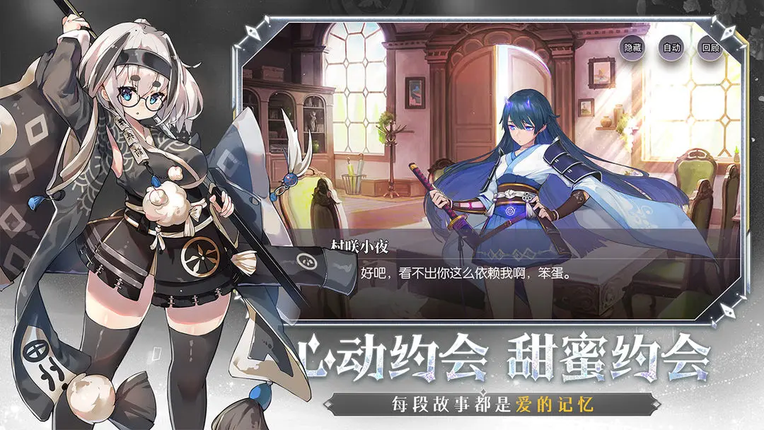 梦的第七章截图3