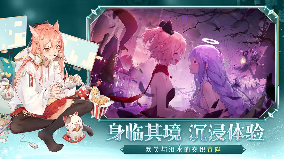 梦的第七章截图4