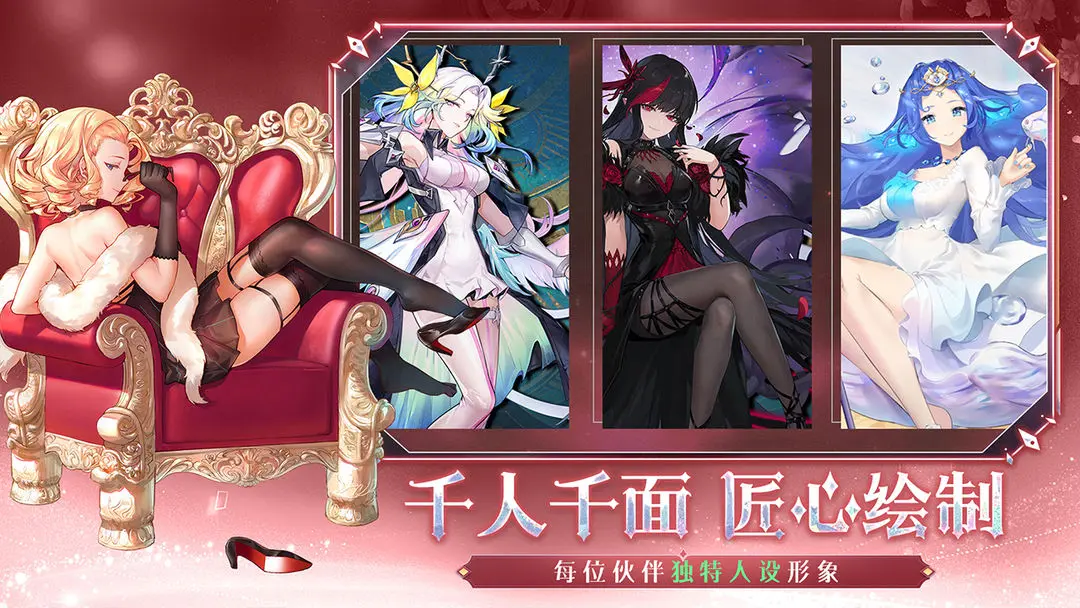 梦的第七章截图5