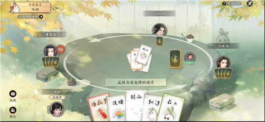 天涯明月刀手游