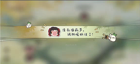 天涯明月刀手游