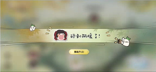 天涯明月刀手游