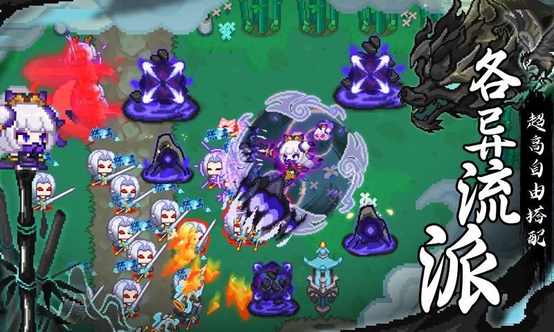 见习猎魔团截图4