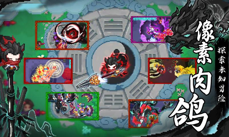 见习猎魔团截图5