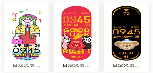 表盘自定义app下载安装