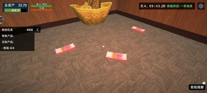 我的关东煮小铺