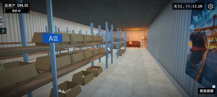 我的关东煮小铺