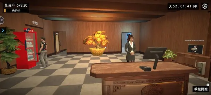 我的关东煮小铺