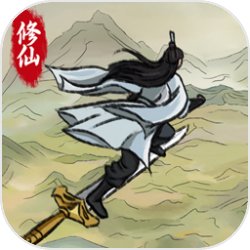 修仙大陆模拟器