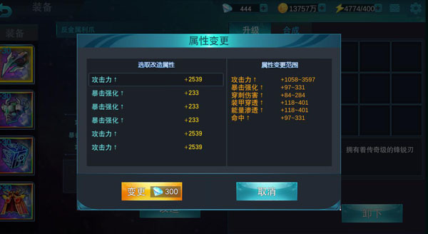 奥特曼系列对决