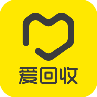 爱回收