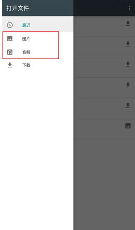 微软云盘onedrive