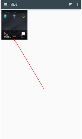 微软云盘onedrive