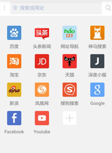 x浏览器