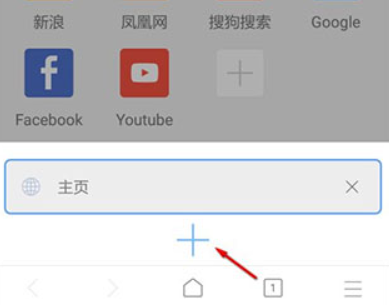 x浏览器