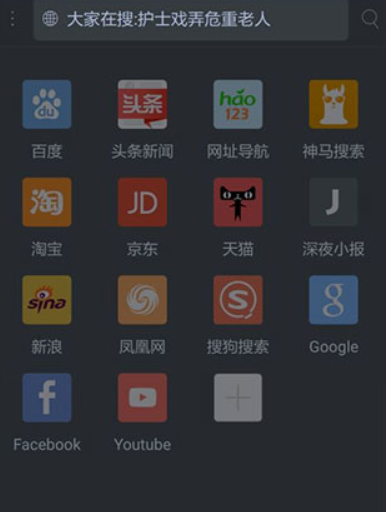 x浏览器