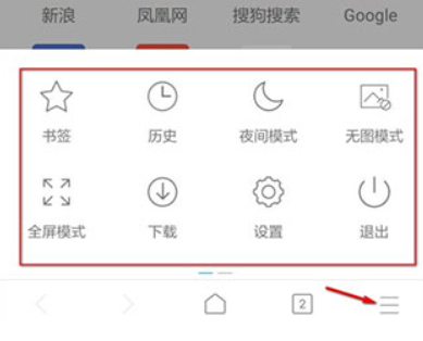 x浏览器