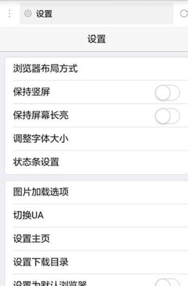 x浏览器