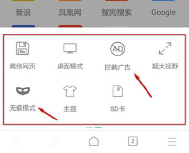 x浏览器