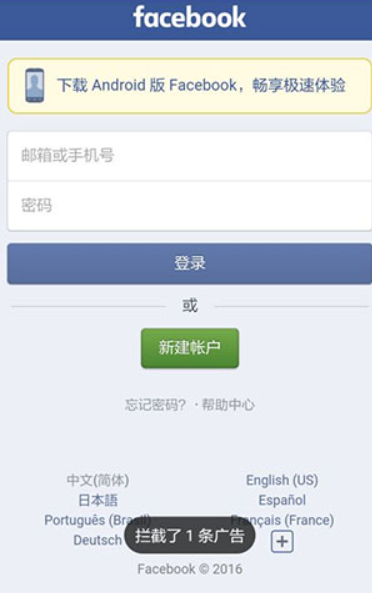 x浏览器