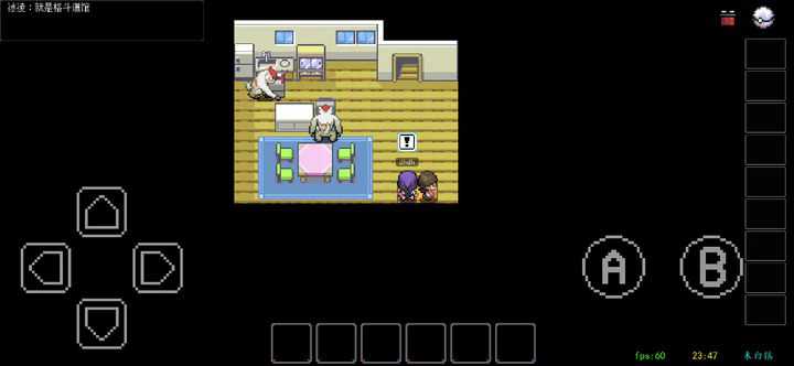 PocketDestiny截图1