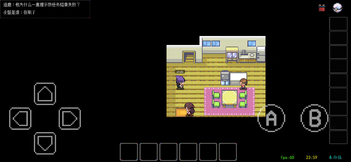 PocketDestiny截图4