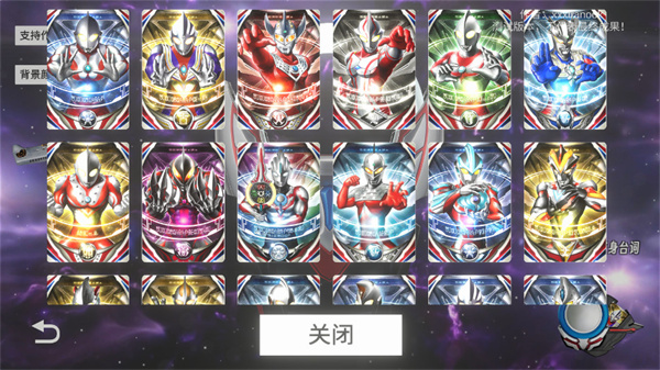 欧布圆环模拟器截图1