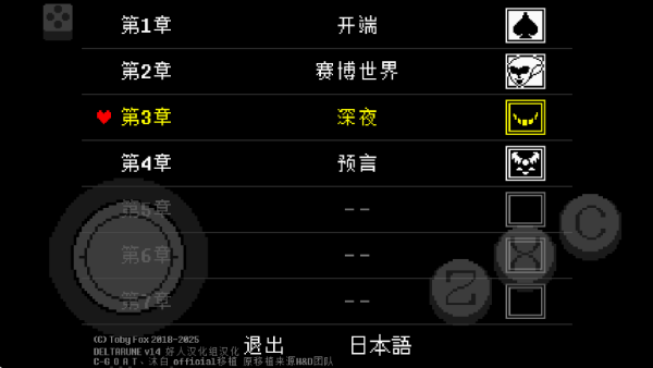 三角符文手机版截图4