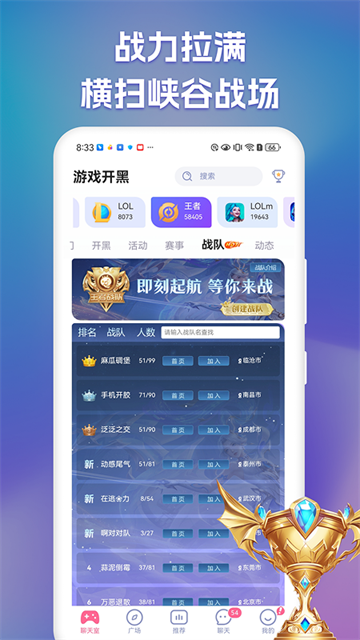 点点开黑截图1