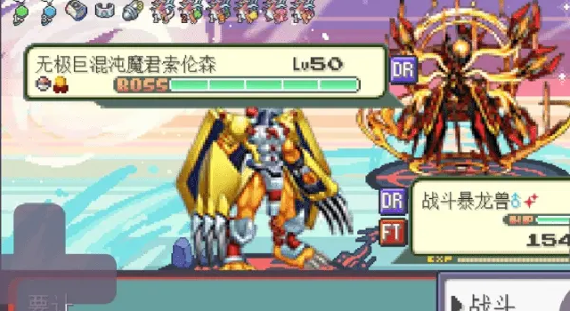 宝可梦肉鸽截图3
