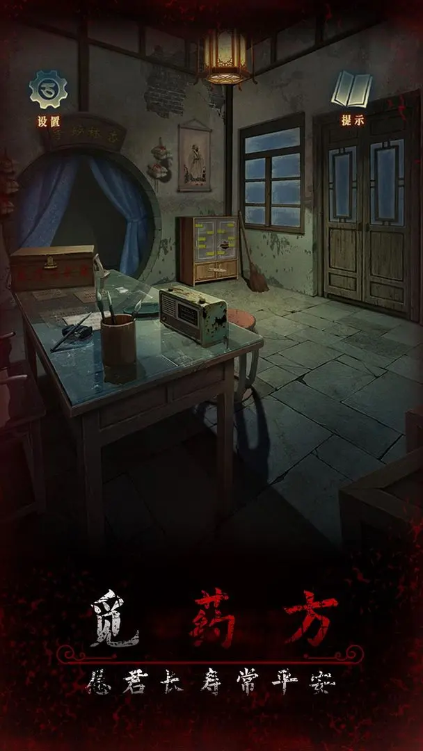 阿姐鼓3偃师传截图1