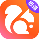 UC浏览器极速版