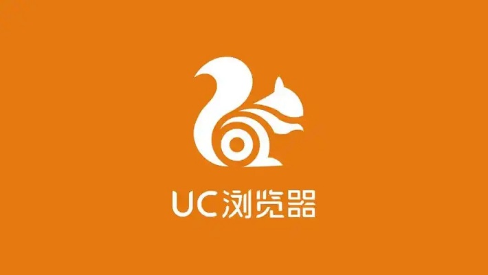 uc浏览器版本大全